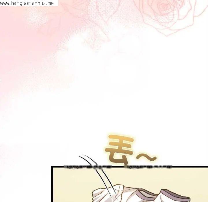 韩国漫画财富爱情二选一韩漫_财富爱情二选一-第20话在线免费阅读-韩国漫画-第56张图片