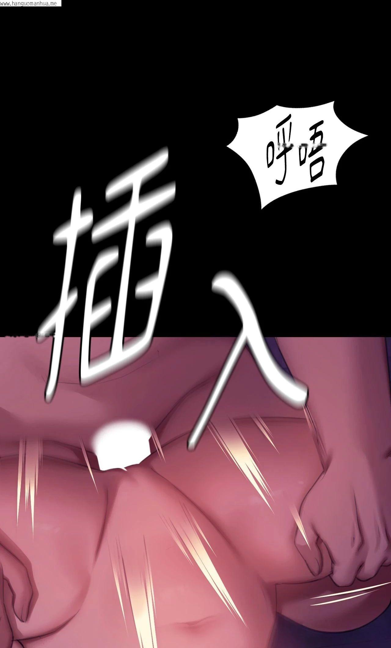 韩国漫画小姐韩漫_小姐-第153话在线免费阅读-韩国漫画-第70张图片