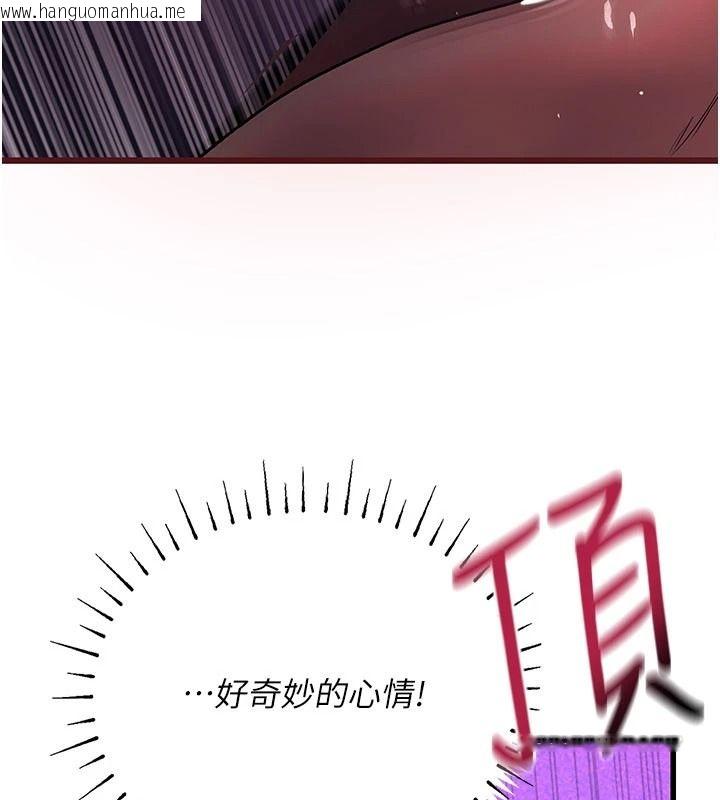 韩国漫画理想型演算法韩漫_理想型演算法-第12话-小弟弟有过人之处在线免费阅读-韩国漫画-第55张图片