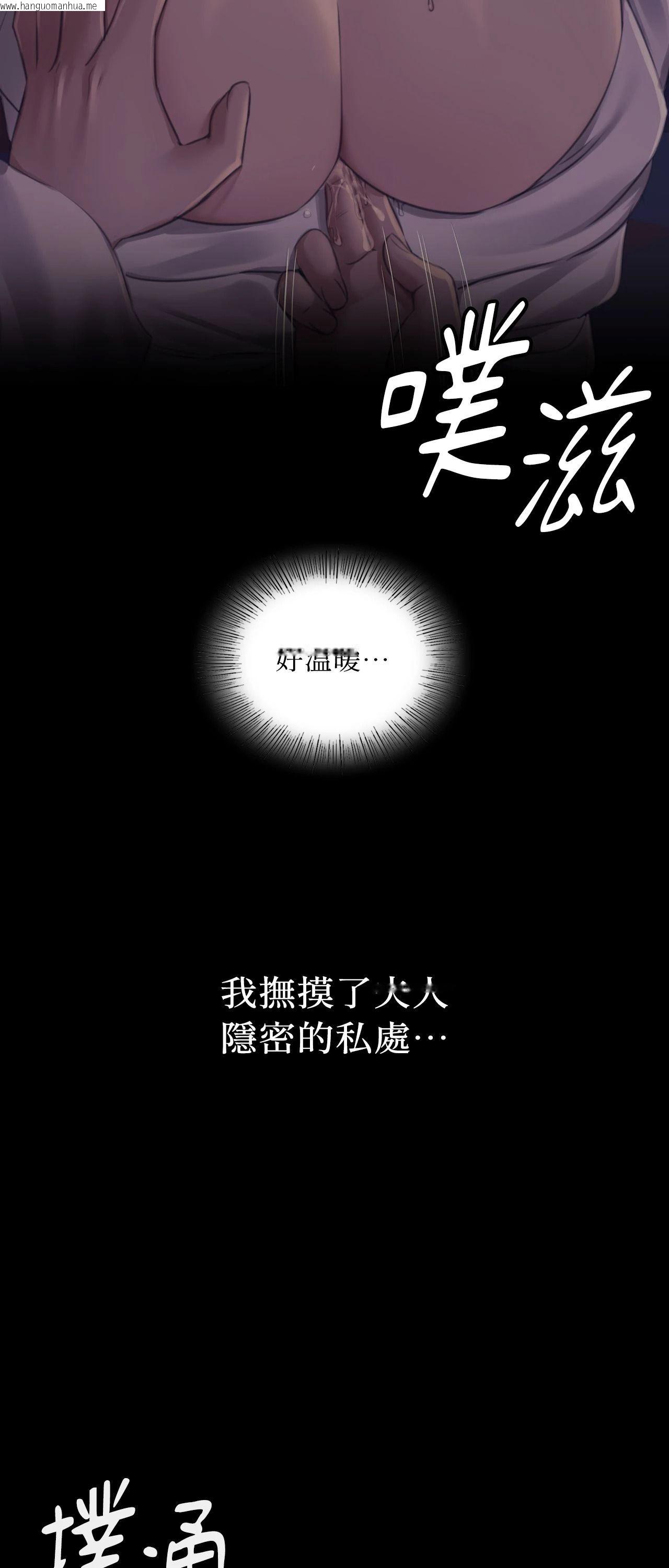 韩国漫画小姐韩漫_小姐-第106话在线免费阅读-韩国漫画-第9张图片
