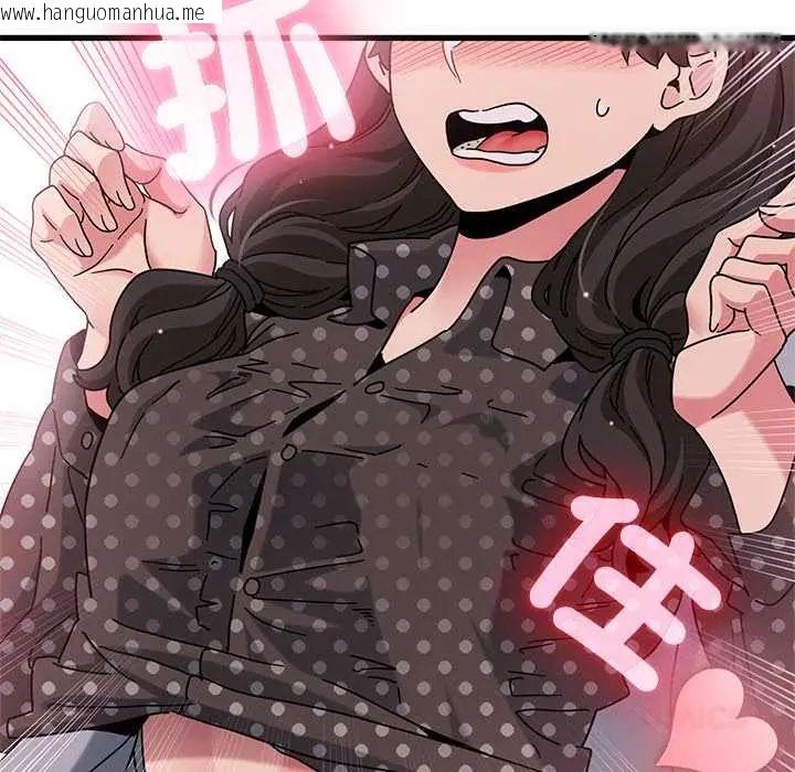 韩国漫画发小碰不得/强制催眠韩漫_发小碰不得/强制催眠-第130话在线免费阅读-韩国漫画-第76张图片