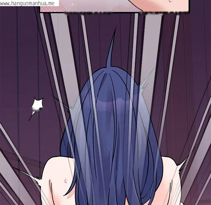 韩国漫画少爷的替身韩漫_少爷的替身-第67话在线免费阅读-韩国漫画-第91张图片