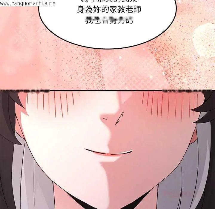 韩国漫画男人止步韩漫_男人止步-第67话在线免费阅读-韩国漫画-第148张图片