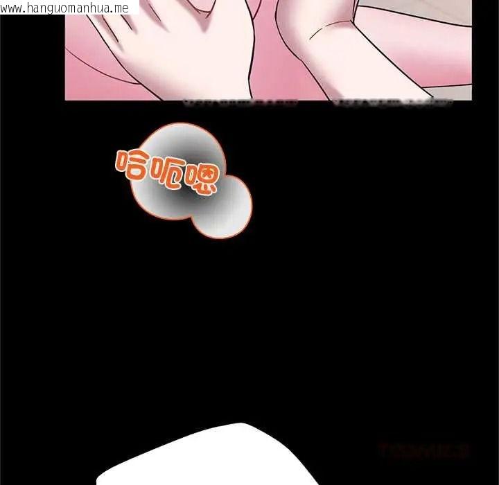 韩国漫画窥探未来的代价韩漫_窥探未来的代价-第7话在线免费阅读-韩国漫画-第68张图片