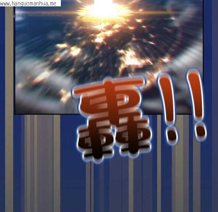 韩国漫画与众不同的兄妹/我家的掌上明珠韩漫_与众不同的兄妹/我家的掌上明珠-第59话在线免费阅读-韩国漫画-第112张图片