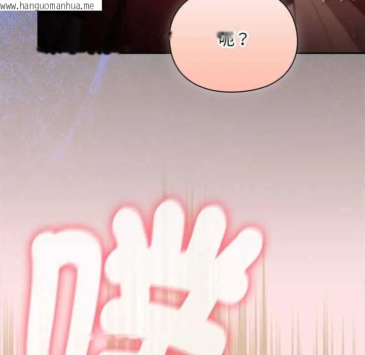 韩国漫画男人稀缺的异世界/当前女友变成异世界独裁者韩漫_男人稀缺的异世界/当前女友变成异世界独裁者-第50话在线免费阅读-韩国漫画-第24张图片