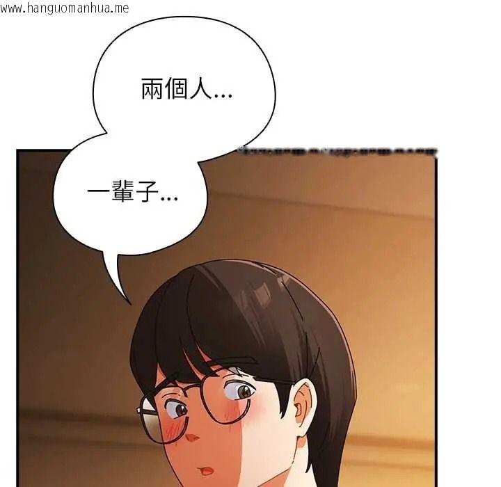 韩国漫画硬也要拍完韩漫_硬也要拍完-第54话在线免费阅读-韩国漫画-第8张图片