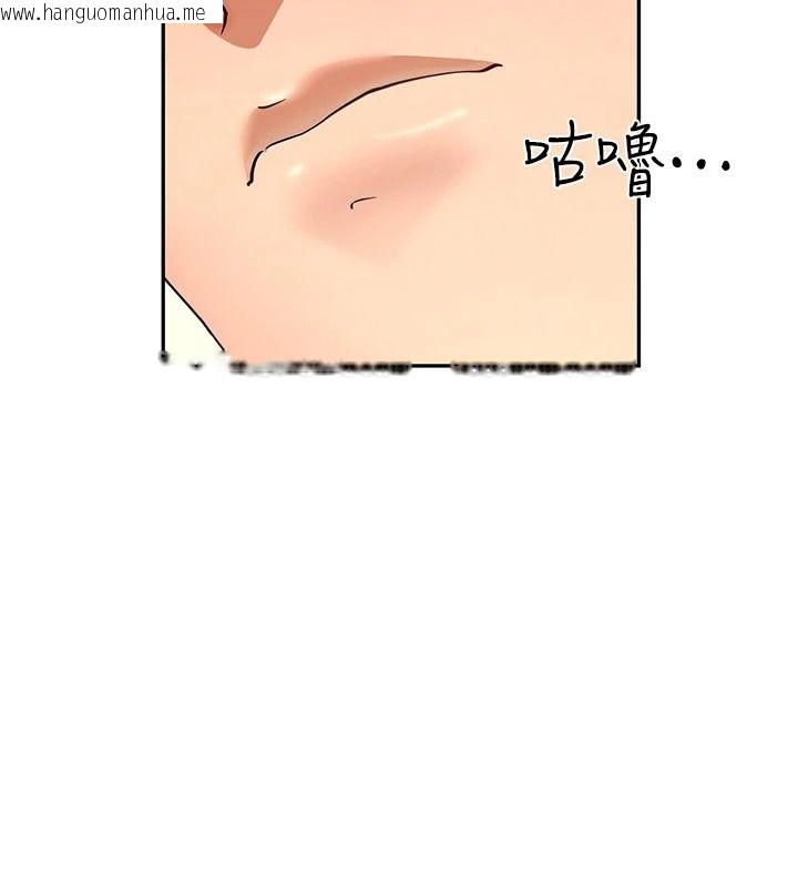 韩国漫画砲友满屋韩漫_砲友满屋-第17话-我就知道你还没满足在线免费阅读-韩国漫画-第148张图片
