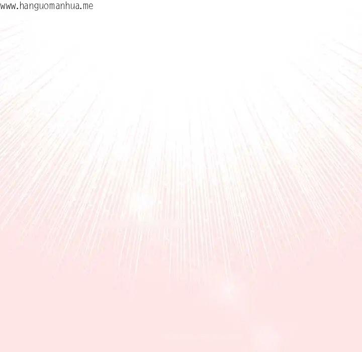 韩国漫画男人稀缺的异世界/当前女友变成异世界独裁者韩漫_男人稀缺的异世界/当前女友变成异世界独裁者-第48话在线免费阅读-韩国漫画-第206张图片