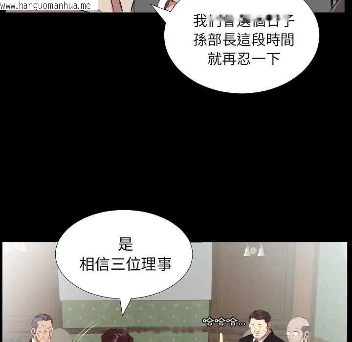 韩国漫画熟男第二春韩漫_熟男第二春-第20话在线免费阅读-韩国漫画-第59张图片