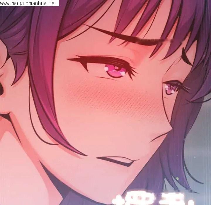韩国漫画不只是朋友韩漫_不只是朋友-第27话在线免费阅读-韩国漫画-第108张图片
