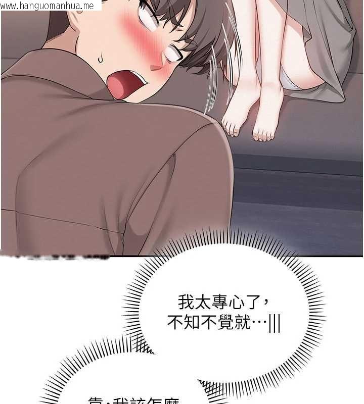 韩国漫画校园成人礼韩漫_校园成人礼-第49话-我来当人体模特儿在线免费阅读-韩国漫画-第92张图片