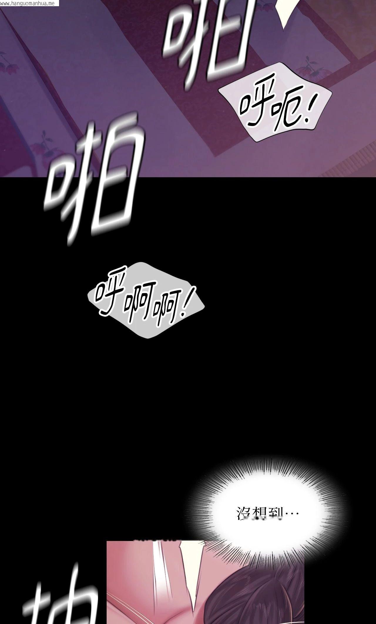 韩国漫画小姐韩漫_小姐-第134话在线免费阅读-韩国漫画-第36张图片