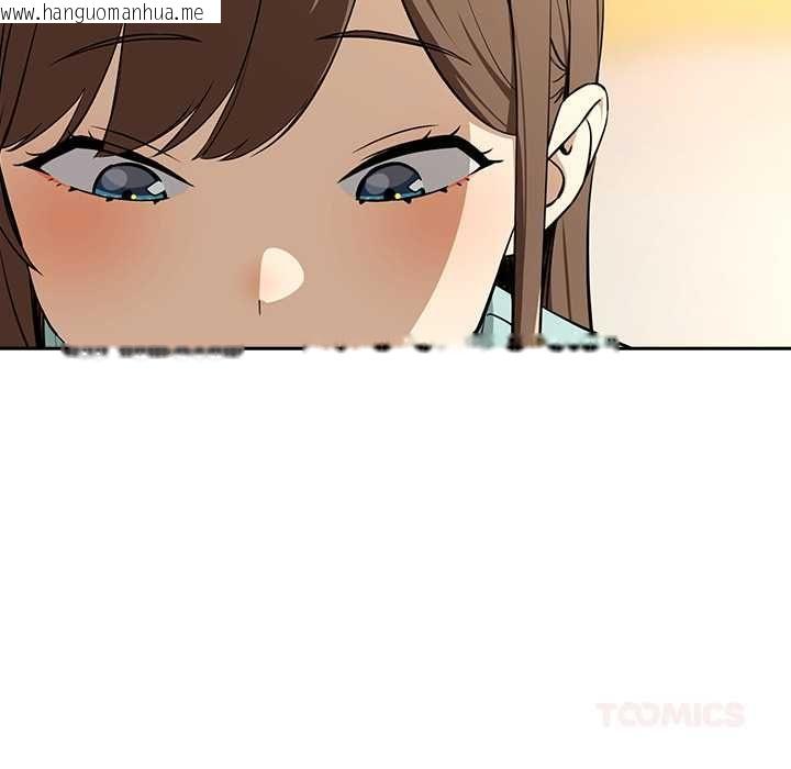 韩国漫画下班后的例行恋爱/下班后的秘密关系韩漫_下班后的例行恋爱/下班后的秘密关系-第118话在线免费阅读-韩国漫画-第63张图片