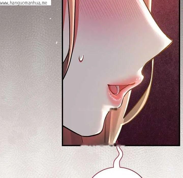 韩国漫画满意度评鉴中韩漫_满意度评鉴中-第13话在线免费阅读-韩国漫画-第148张图片