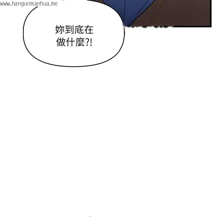 韩国漫画迟来的叛逆韩漫_迟来的叛逆-第18话在线免费阅读-韩国漫画-第7张图片