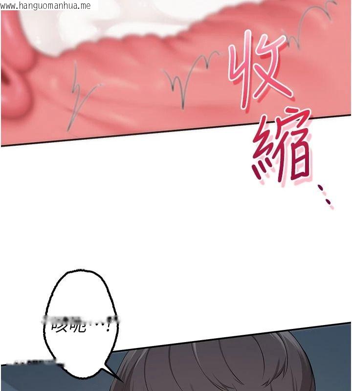 韩国漫画校园成人礼韩漫_校园成人礼-第52话-让人不断高潮的体位在线免费阅读-韩国漫画-第50张图片