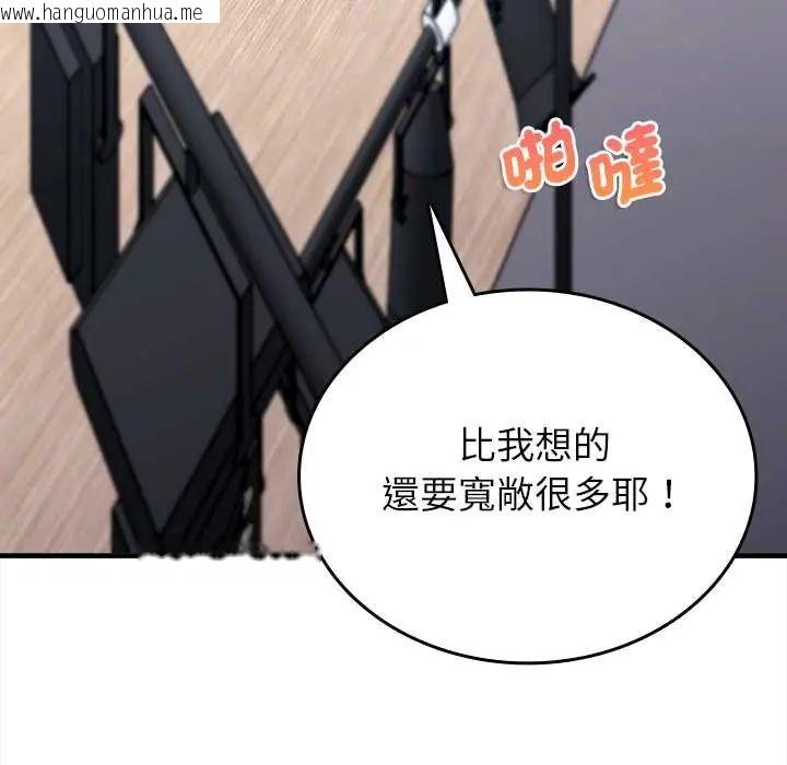 韩国漫画不一样的甜点韩漫_不一样的甜点-第11话在线免费阅读-韩国漫画-第162张图片