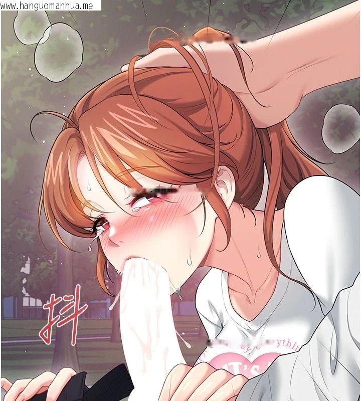 韩国漫画飞机杯女神连线中韩漫_飞机杯女神连线中-第77话-在公园长椅深喉咙在线免费阅读-韩国漫画-第162张图片