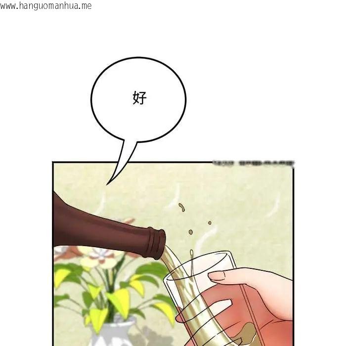 韩国漫画小吃摊的火辣老板娘韩漫_小吃摊的火辣老板娘-第16话在线免费阅读-韩国漫画-第78张图片