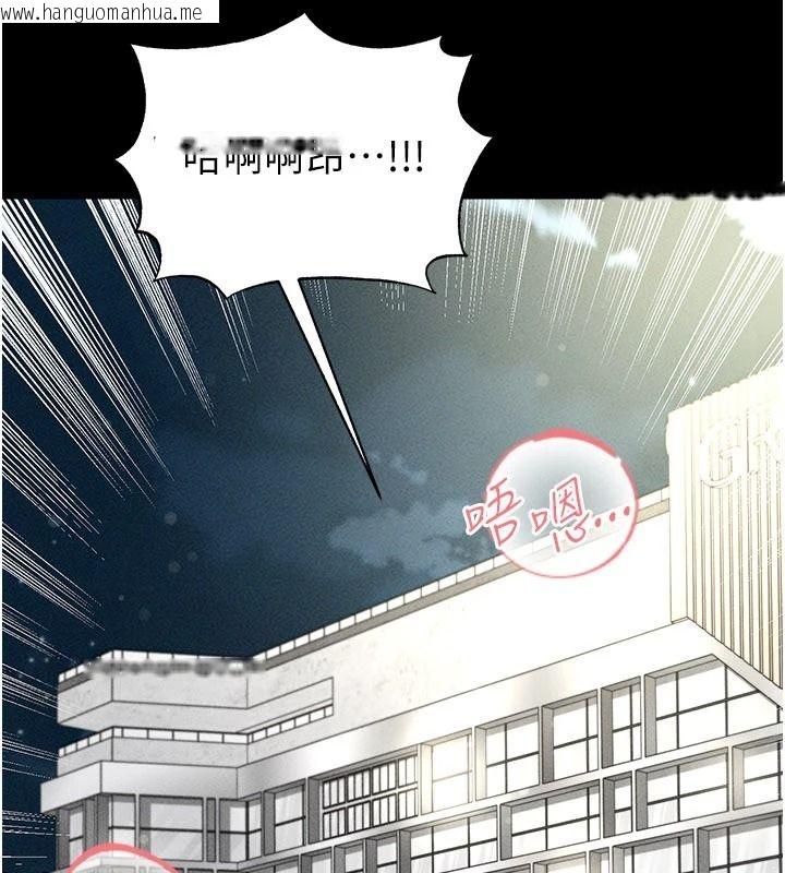 韩国漫画足球型男脱单指南韩漫_足球型男脱单指南-第78话-成为西甲豪门的一员在线免费阅读-韩国漫画-第49张图片
