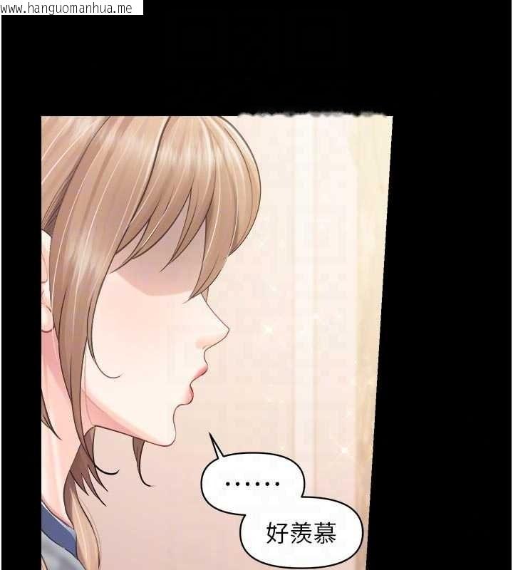 韩国漫画报告女班长:一根突起韩漫_报告女班长:一根突起-第68话-养眼的大肌肌在线免费阅读-韩国漫画-第61张图片