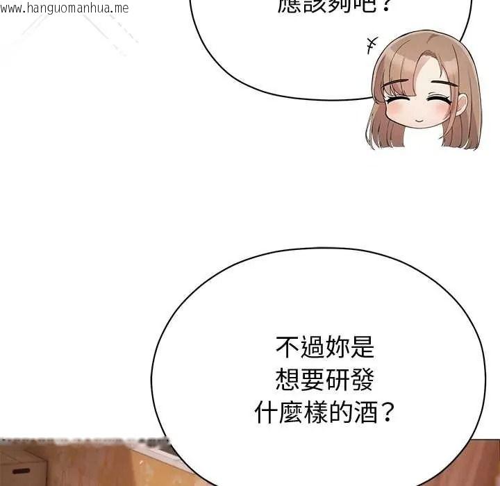 韩国漫画那个小太妹韩漫_那个小太妹-第24话在线免费阅读-韩国漫画-第47张图片