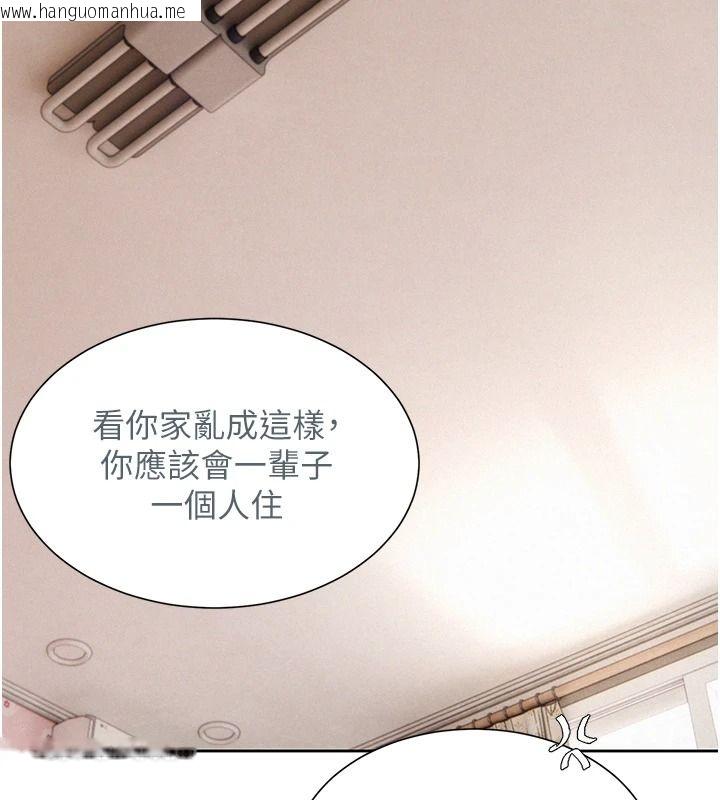 韩国漫画一发致富韩漫_一发致富-第2话-做得到我就让你干一次在线免费阅读-韩国漫画-第93张图片