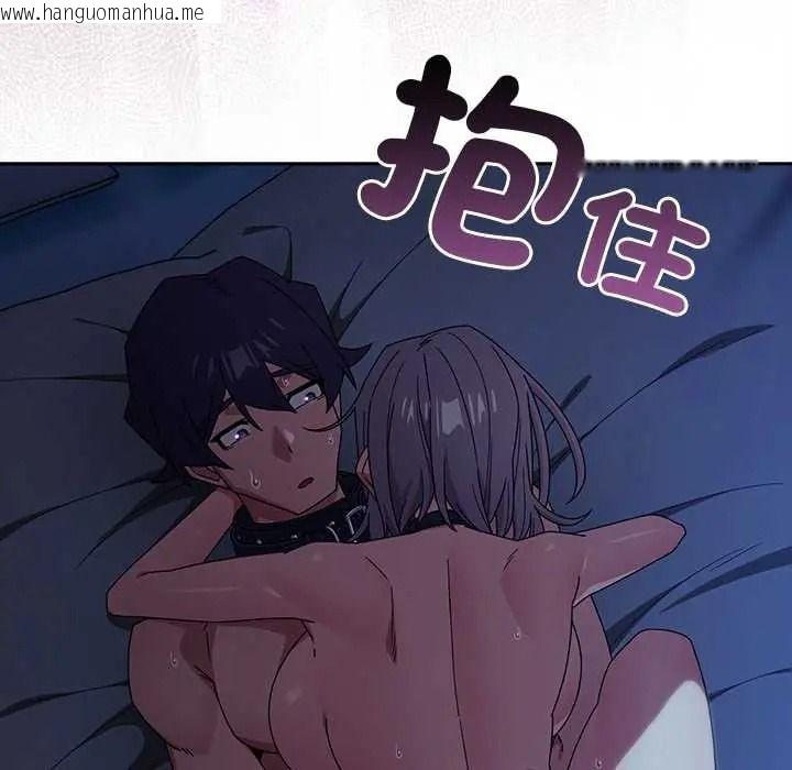 韩国漫画调教开关：第二季韩漫_调教开关：第二季-第51话在线免费阅读-韩国漫画-第84张图片