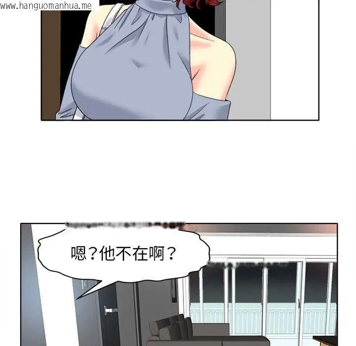 韩国漫画小心不要爱上你韩漫_小心不要爱上你-第13话在线免费阅读-韩国漫画-第97张图片