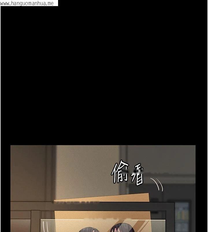 韩国漫画义父韩漫_义父-第32话-初次踏出家门的映洁在线免费阅读-韩国漫画-第46张图片