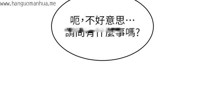 韩国漫画人妻回春馆韩漫_人妻回春馆-第20话-杠上社区女魔头在线免费阅读-韩国漫画-第64张图片