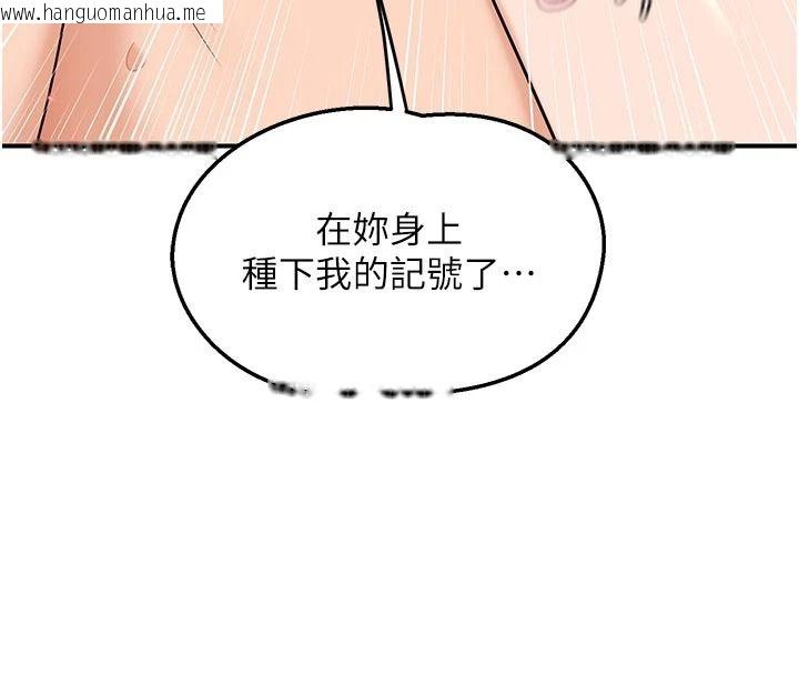 韩国漫画熟女交换计划韩漫_熟女交换计划-第85话-激战到力竭为止在线免费阅读-韩国漫画-第34张图片