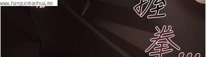 韩国漫画伪纯爱变态韩漫_伪纯爱变态-第13话-我看你能忍到什么时候在线免费阅读-韩国漫画-第85张图片