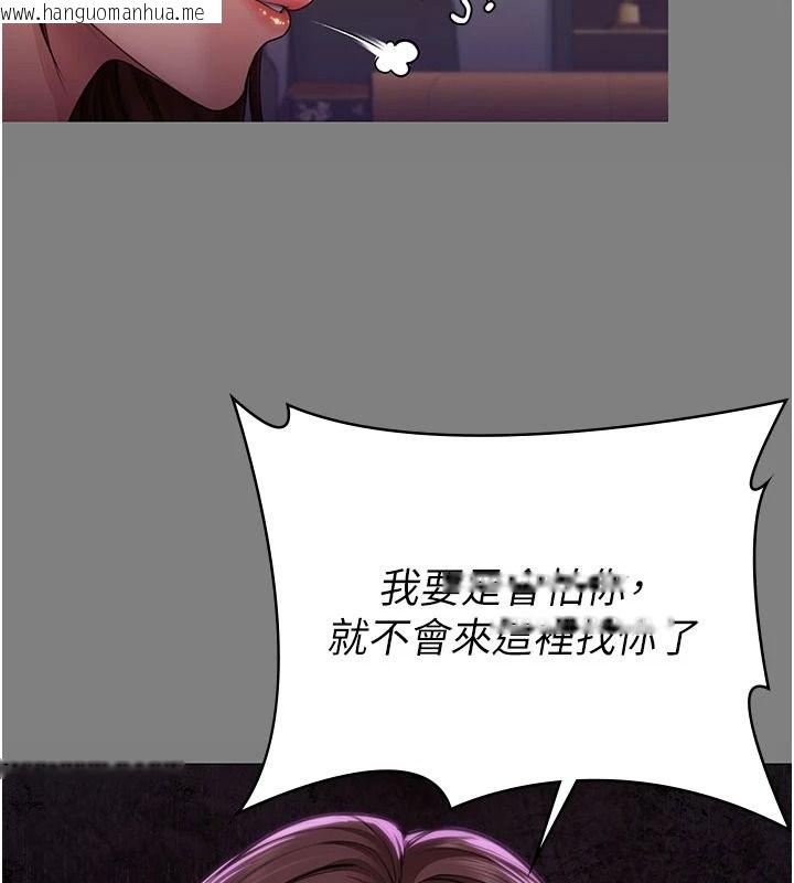 韩国漫画守护妳韩漫_守护妳-第46话-我再也不是检察官了…在线免费阅读-韩国漫画-第74张图片