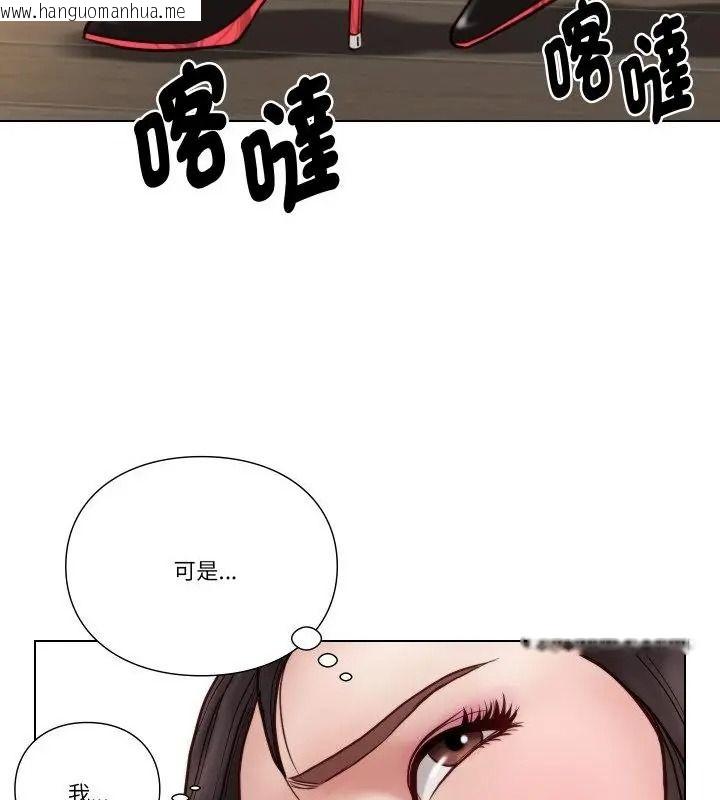 韩国漫画如果还有明天？韩漫_如果还有明天？-第24话在线免费阅读-韩国漫画-第10张图片