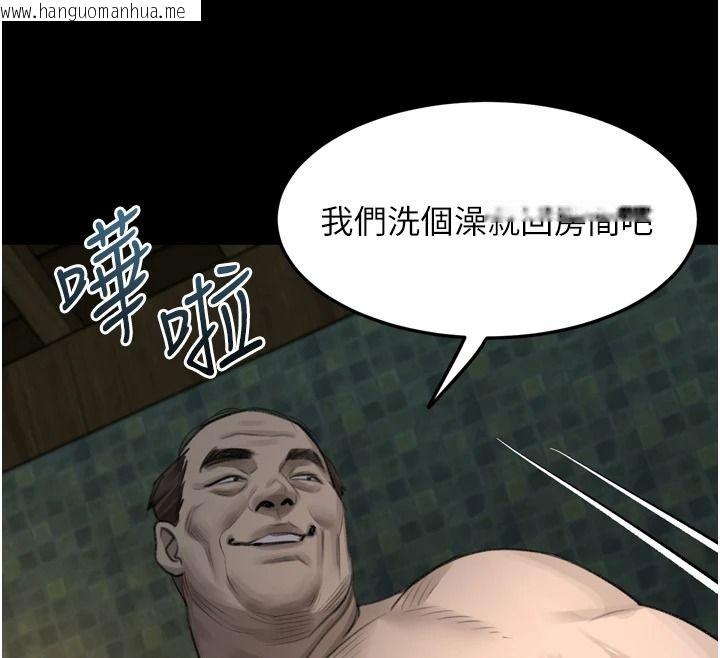 韩国漫画堕落物语2韩漫_堕落物语2-第67话-一触即发的男女混汤在线免费阅读-韩国漫画-第190张图片