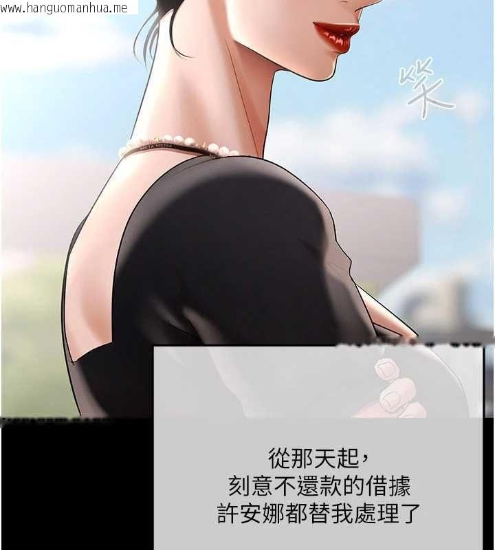 韩国漫画欲债韩漫_欲债-第21话-无法忘怀的那天在线免费阅读-韩国漫画-第7张图片