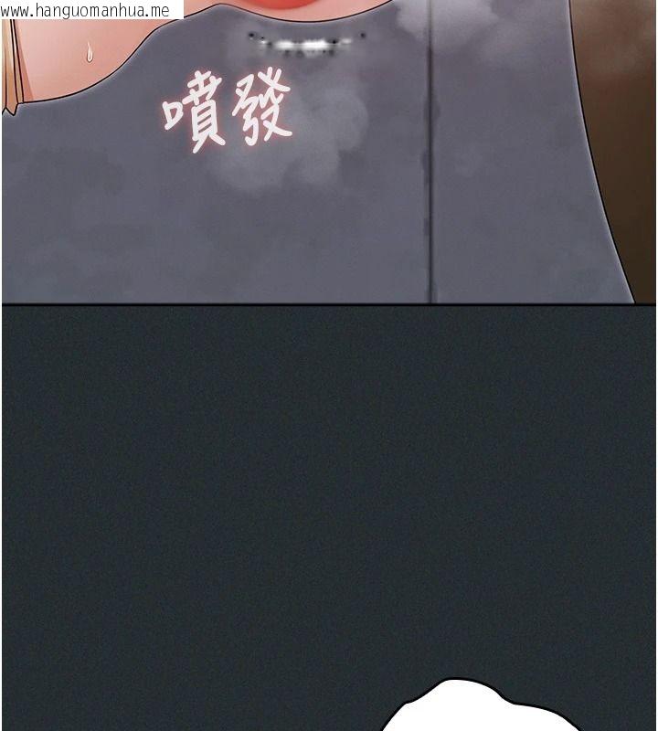 韩国漫画魔法少女露美娜韩漫_魔法少女露美娜-第18话-魔法少女的阴暗过去在线免费阅读-韩国漫画-第7张图片