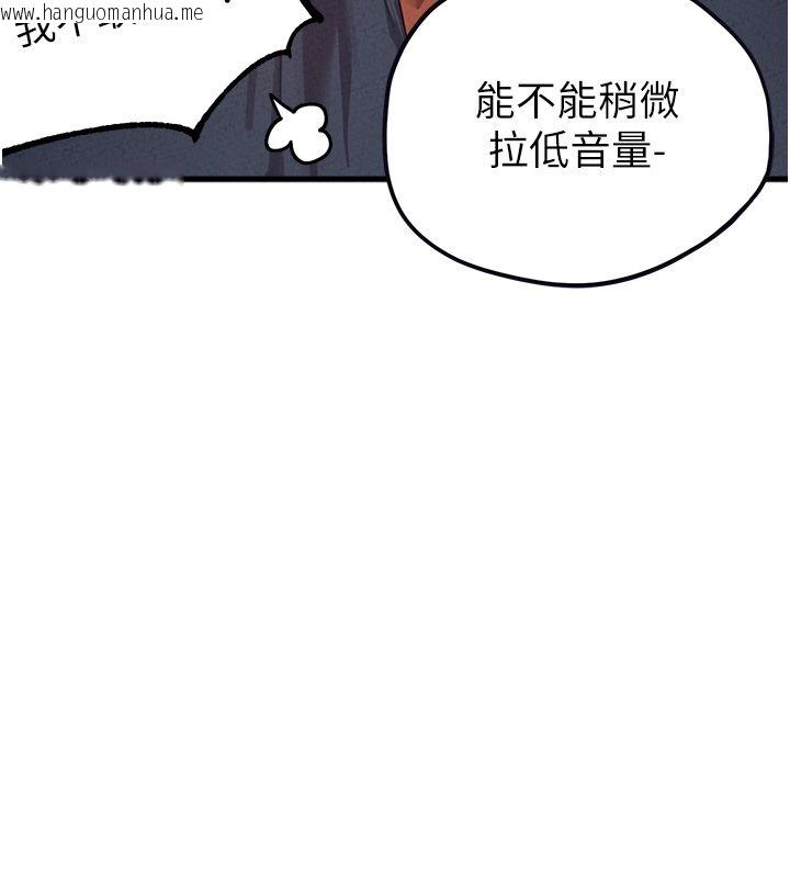 韩国漫画男人配额制韩漫_男人配额制-第58话-被一男一女进攻的可娟在线免费阅读-韩国漫画-第6张图片