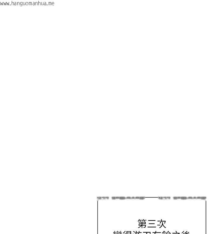 韩国漫画一发致富韩漫_一发致富-第1话-代打手枪的正妹在线免费阅读-韩国漫画-第83张图片