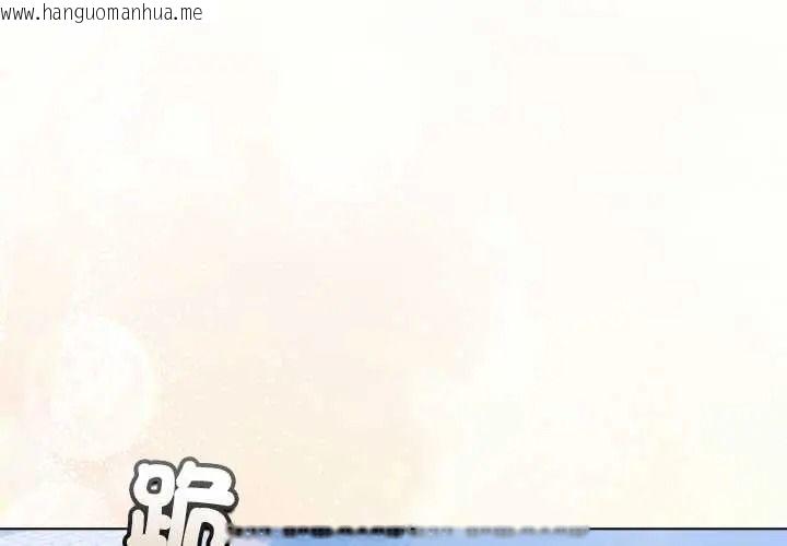 韩国漫画配角的生存任务韩漫_配角的生存任务-第79话在线免费阅读-韩国漫画-第2张图片