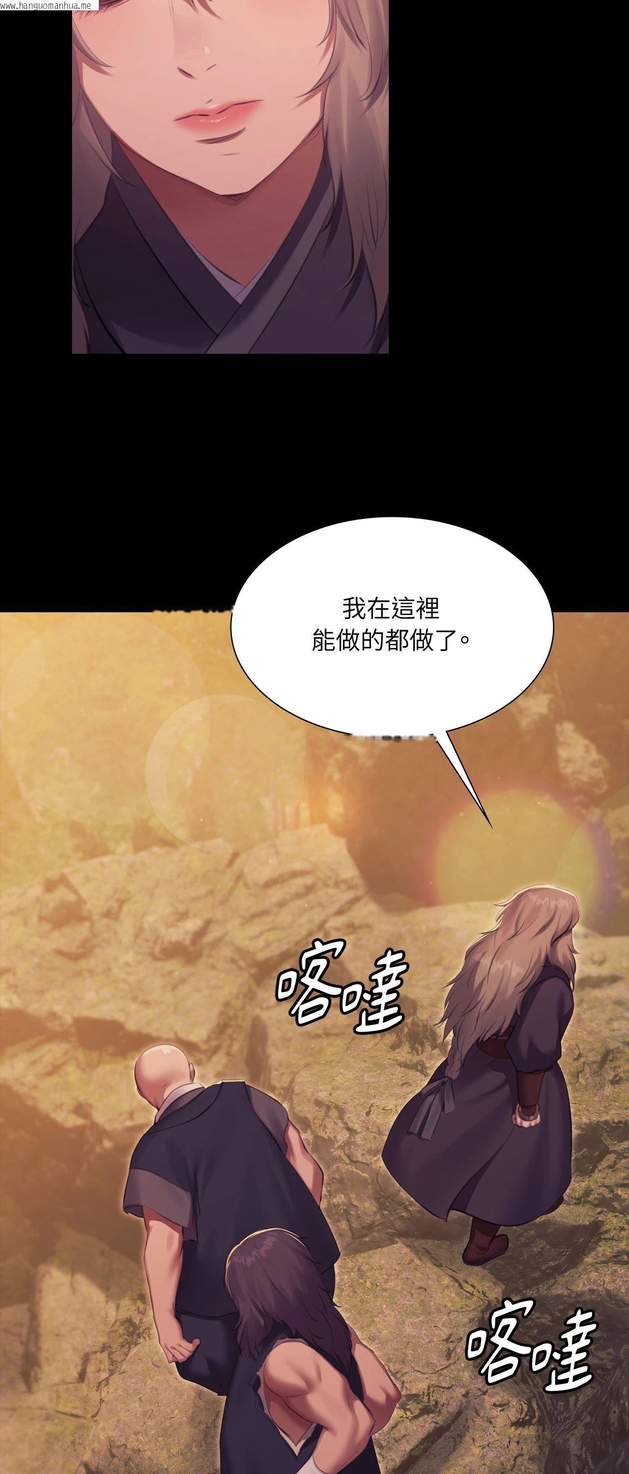 韩国漫画小姐韩漫_小姐-第169话在线免费阅读-韩国漫画-第65张图片