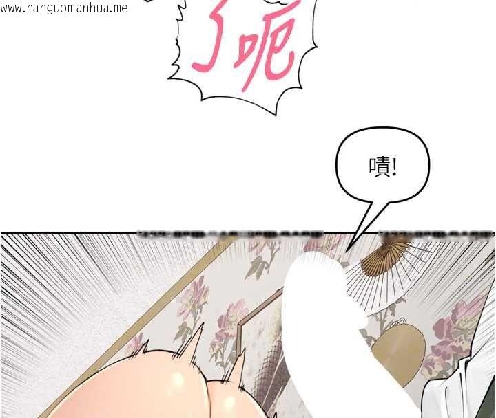 韩国漫画里长孙子开麦啦韩漫_里长孙子开麦啦-第52话-主人今天你想点谁?在线免费阅读-韩国漫画-第28张图片