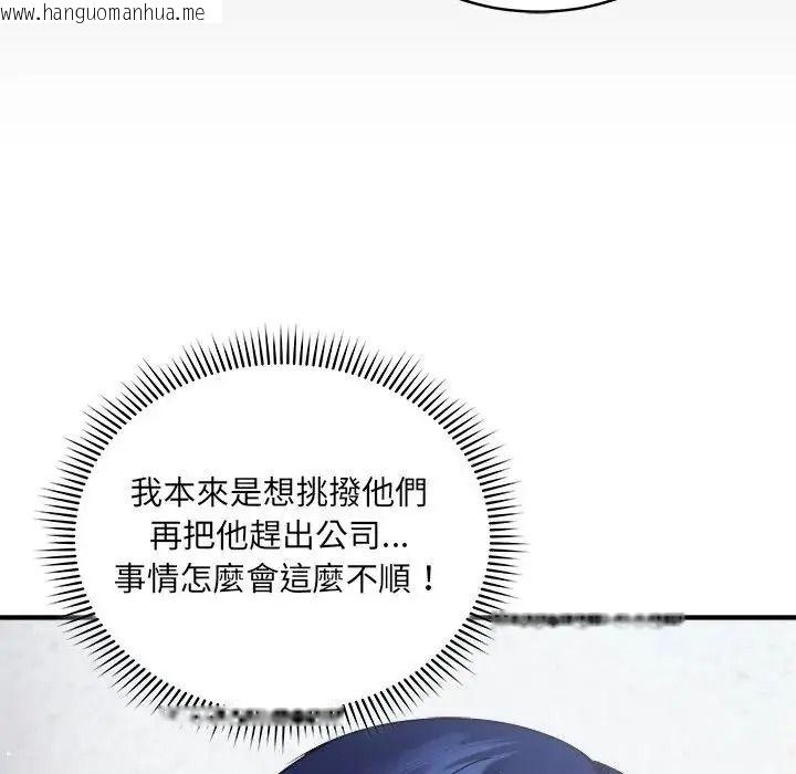 韩国漫画唬烂也没关系韩漫_唬烂也没关系-第3话在线免费阅读-韩国漫画-第20张图片