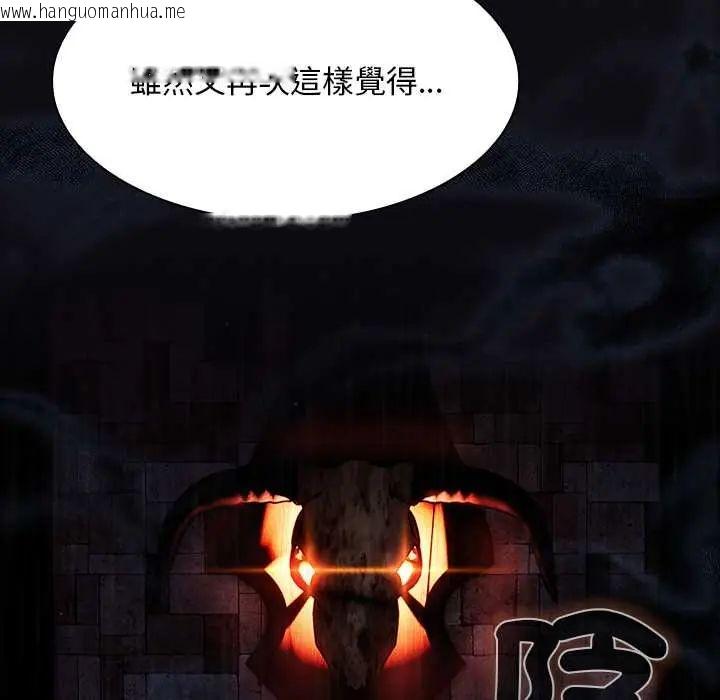韩国漫画神圣陷阱/中了传教士的美人计韩漫_神圣陷阱/中了传教士的美人计-第49话在线免费阅读-韩国漫画-第68张图片