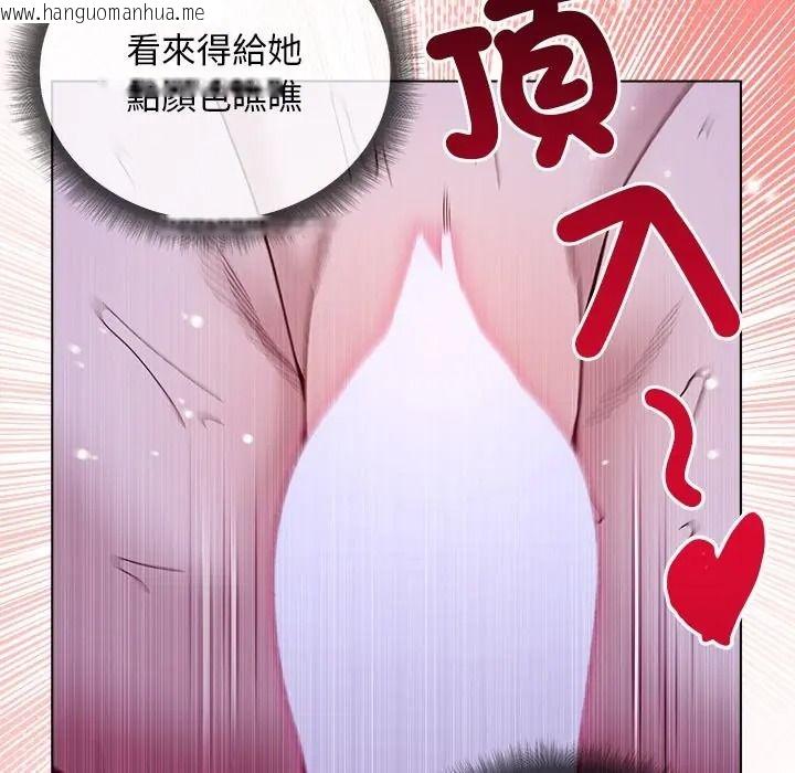 韩国漫画小姐由我来守护韩漫_小姐由我来守护-第34话在线免费阅读-韩国漫画-第26张图片