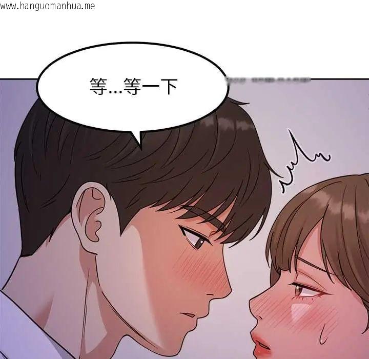 韩国漫画要成为男子汉韩漫_要成为男子汉-第22话在线免费阅读-韩国漫画-第35张图片