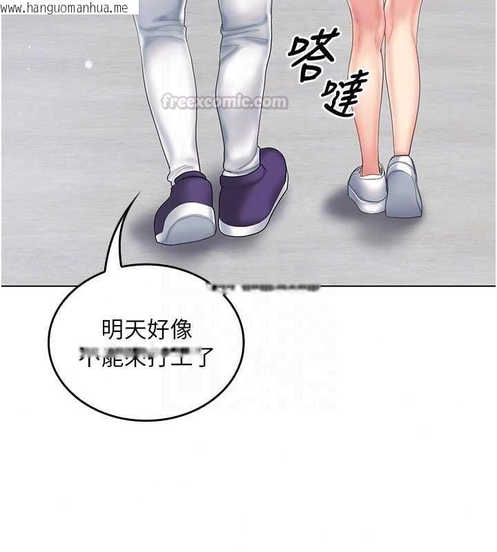 韩国漫画我的in援团韩漫_我的in援团-第10话-阿姨也想要肉棒…在线免费阅读-韩国漫画-第60张图片
