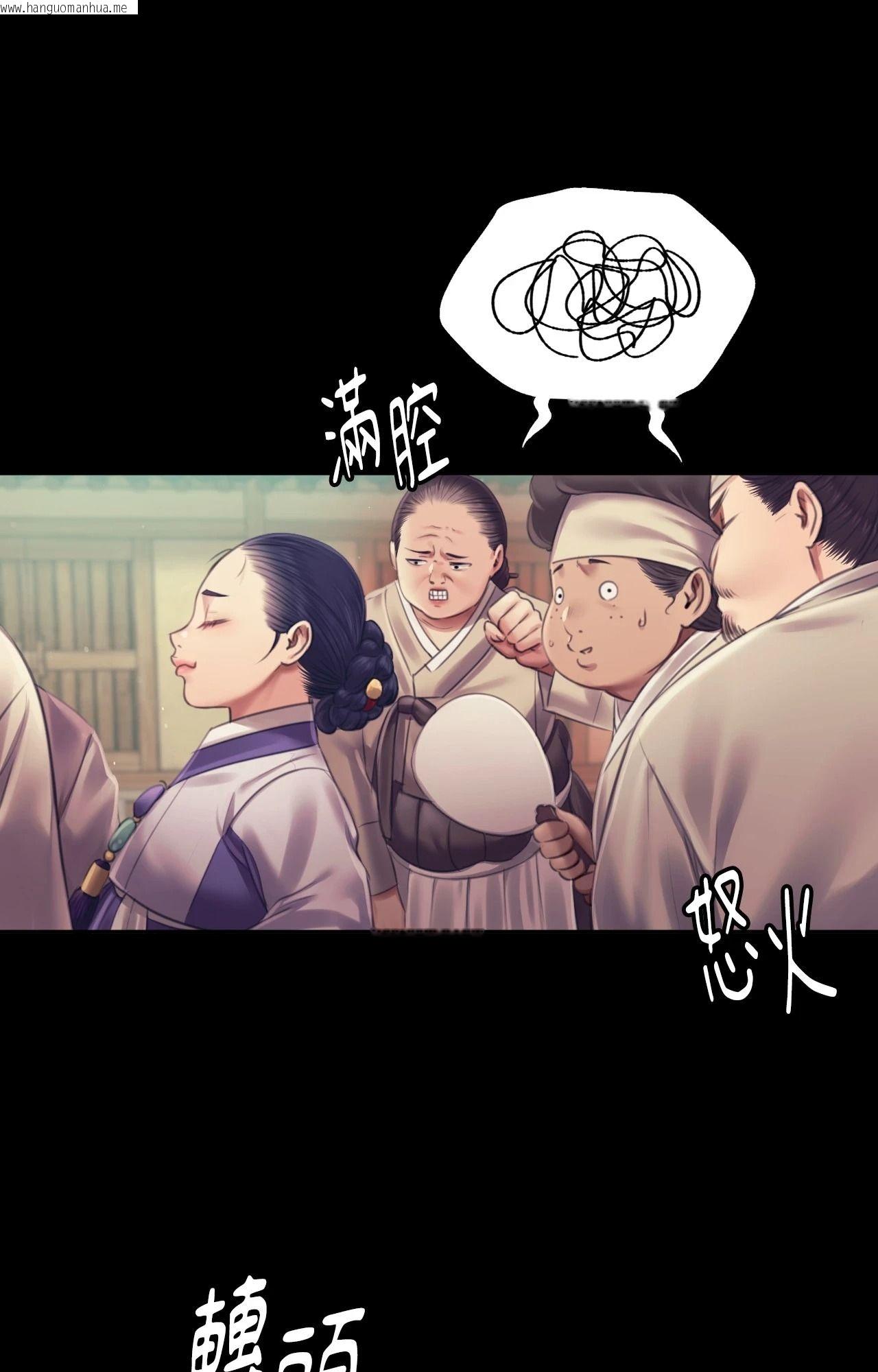 韩国漫画小姐韩漫_小姐-第108话在线免费阅读-韩国漫画-第61张图片
